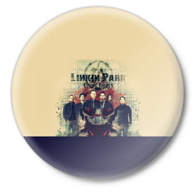 Значок с принтом Группа Linkin Park в Екатеринбурге,  металл | круглая форма, металлическая застежка в виде булавки | 