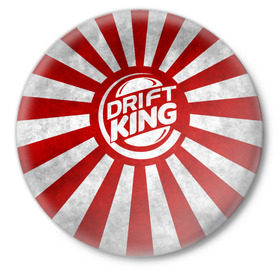 Значок с принтом Drift King в Екатеринбурге,  металл | круглая форма, металлическая застежка в виде булавки | car | drift | japan | jdm | race | street | авто | автомобиль | гонки | дрифт | король | машина | флаг | япония