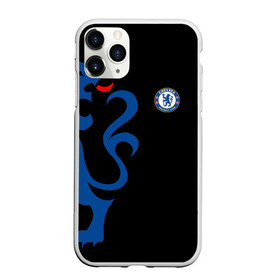 Чехол для iPhone 11 Pro Max матовый с принтом Chelsea Uniform в Екатеринбурге, Силикон |  | chelsea | emirates | fc | абстракция | геометрия | зож | клуб | линии | мода | модные | мяч | спорт | спортивные | стиль | тренды | флаг россии | футбол | футбольный клуб | челси | экстрим | эмблема