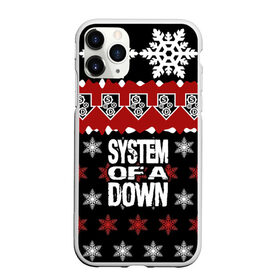 Чехол для iPhone 11 Pro матовый с принтом Праздничный System of a Down в Екатеринбурге, Силикон |  | Тематика изображения на принте: soad | soil | system of a down | группа | дав | дарон малакян | джон долмаян | знак | красный | надпись | новогодний | новый год | оф | праздник | рождество | рок | серж танкян | систем | снежинки | соад | сод | соэд