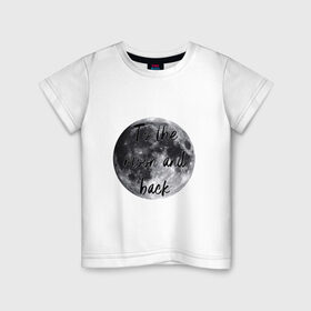 Детская футболка хлопок с принтом To the moon and back в Екатеринбурге, 100% хлопок | круглый вырез горловины, полуприлегающий силуэт, длина до линии бедер | Тематика изображения на принте: 