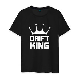 Мужская футболка хлопок с принтом Король дрифта в Екатеринбурге, 100% хлопок | прямой крой, круглый вырез горловины, длина до линии бедер, слегка спущенное плечо. | car | drift | king | race | racing | street | авто | гонки | дрифт | король | машина