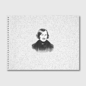 Альбом для рисования с принтом Гоголь в Екатеринбурге, 100% бумага
 | матовая бумага, плотность 200 мг. | бульба | вий | гоголь | мертвые души | миргород | нос | писатель | поэт | ревизор | тарас