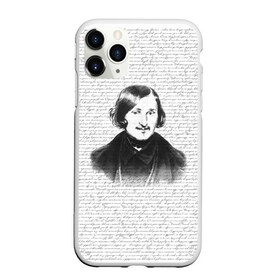 Чехол для iPhone 11 Pro матовый с принтом Гоголь в Екатеринбурге, Силикон |  | бульба | вий | гоголь | мертвые души | миргород | нос | писатель | поэт | ревизор | тарас