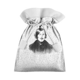Подарочный 3D мешок с принтом Гоголь в Екатеринбурге, 100% полиэстер | Размер: 29*39 см | бульба | вий | гоголь | мертвые души | миргород | нос | писатель | поэт | ревизор | тарас
