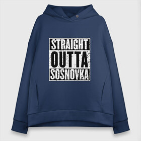 Женское худи Oversize хлопок с принтом Straight outta Sosnovka в Екатеринбурге, френч-терри — 70% хлопок, 30% полиэстер. Мягкий теплый начес внутри —100% хлопок | боковые карманы, эластичные манжеты и нижняя кромка, капюшон на магнитной кнопке | battlegrounds | player | playerunknowns | pubg | unknown | згип | сосновка