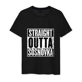 Мужская футболка хлопок с принтом Straight outta Sosnovka в Екатеринбурге, 100% хлопок | прямой крой, круглый вырез горловины, длина до линии бедер, слегка спущенное плечо. | battlegrounds | player | playerunknowns | pubg | unknown | згип | сосновка