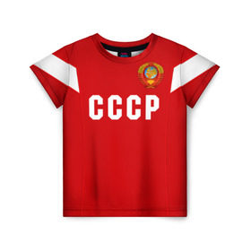 Детская футболка 3D с принтом Сборная СССР 1988 в Екатеринбурге, 100% гипоаллергенный полиэфир | прямой крой, круглый вырез горловины, длина до линии бедер, чуть спущенное плечо, ткань немного тянется | европы | россии | сборная | футбол | чемпионат мира