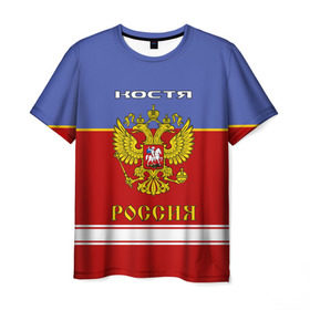 Мужская футболка 3D с принтом Хоккеист Костя в Екатеринбурге, 100% полиэфир | прямой крой, круглый вырез горловины, длина до линии бедер | russia | герб | константин | костя | красно | россия | рф | синяя | форма