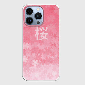 Чехол для iPhone 13 Pro с принтом Сакура в Екатеринбурге,  |  | Тематика изображения на принте: japan | вишня | розовый | сакура | цветы | япония