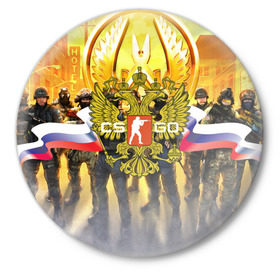 Значок с принтом CS GO RUSSIAN TEAM в Екатеринбурге,  металл | круглая форма, металлическая застежка в виде булавки | cs go | россия | шутер