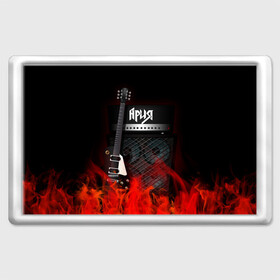 Магнит 45*70 с принтом Ария в Екатеринбурге, Пластик | Размер: 78*52 мм; Размер печати: 70*45 | logo | metal | music | rock | ария | лого | логотип | метал | музыка | рок
