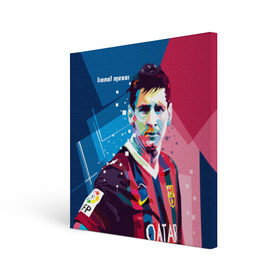 Холст квадратный с принтом Lionel Messi в Екатеринбурге, 100% ПВХ |  | barcelona | lionel | messi | барселона | лионель | месси | поп арт