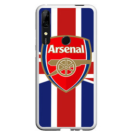 Чехол для Honor P Smart Z с принтом FC Arsenal в Екатеринбурге, Силикон | Область печати: задняя сторона чехла, без боковых панелей | Тематика изображения на принте: arsenal | england | football | logo | sport | англия | арсенал | арт | лига | лого | спорт | текстура | фк | флаг | футбол | футбольный клуб | эмблема