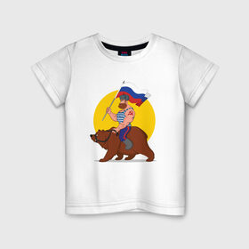Детская футболка хлопок с принтом Русский на медведе! в Екатеринбурге, 100% хлопок | круглый вырез горловины, полуприлегающий силуэт, длина до линии бедер | 