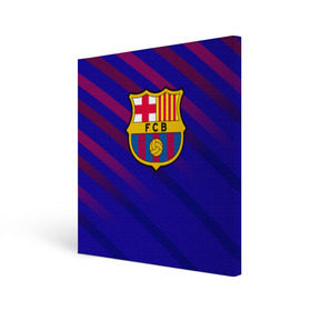 Холст квадратный с принтом FC Barcelona в Екатеринбурге, 100% ПВХ |  | barcelona | football | logo | spain | sport | арт | барселона | испания | лига | лого | спорт | текстура | фк | футбол | футбольный клуб | эмблема