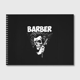 Альбом для рисования с принтом БАРБЕР 2-х сторонняя в Екатеринбурге, 100% бумага
 | матовая бумага, плотность 200 мг. | Тематика изображения на принте: barbershop | барбер | барбершоп