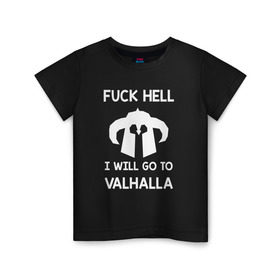 Детская футболка хлопок с принтом Fuck Hell в Екатеринбурге, 100% хлопок | круглый вырез горловины, полуприлегающий силуэт, длина до линии бедер | vikings | викинги