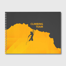 Альбом для рисования с принтом climbing в Екатеринбурге, 100% бумага
 | матовая бумага, плотность 200 мг. | Тематика изображения на принте: adrenaline | extreme | hiking | mountaineering | mountains | risk | rock climb | rocks | sport | адреналин | альпинизм | высота | горы | риск | скалолазание | скалы | спорт | туризм | экстрим