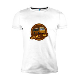 Мужская футболка премиум с принтом Лиаз ретро автобус в Екатеринбурге, 92% хлопок, 8% лайкра | приталенный силуэт, круглый вырез ворота, длина до линии бедра, короткий рукав | автобус | автомобили | девяностые | лиаз | лиаз 677 | ретро | ссср | транспорт