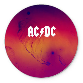 Коврик для мышки круглый с принтом AC DC COLLECTION SPACE EDITION в Екатеринбурге, резина и полиэстер | круглая форма, изображение наносится на всю лицевую часть | Тематика изображения на принте: ac dc | logo | music | pop | rock | usa | альтернатива | металл | музыка | музыкальный | поп | рок