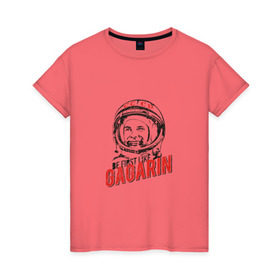 Женская футболка хлопок с принтом Будь первым, как Гагарин в Екатеринбурге, 100% хлопок | прямой крой, круглый вырез горловины, длина до линии бедер, слегка спущенное плечо | best | gagarin | space | гагарин | космонавт | космос | первый | поехали | полёт | русский | ссср | юрий