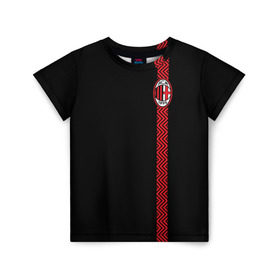 Детская футболка 3D с принтом AC MILAN в Екатеринбурге, 100% гипоаллергенный полиэфир | прямой крой, круглый вырез горловины, длина до линии бедер, чуть спущенное плечо, ткань немного тянется | ac milan | fc | fc milan | football | milan | soccer | белый | клуб | красный | милан | спорт | спортивные | фк | футбол | цвет.логотип | черный | эмблема