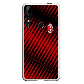 Чехол для Honor P Smart Z с принтом AC MILAN в Екатеринбурге, Силикон | Область печати: задняя сторона чехла, без боковых панелей | ac milan | fc | fc milan | football | milan | soccer | белый | клуб | красный | милан | спорт | спортивные | фк | футбол | цвет.логотип | черный | эмблема