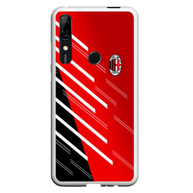 Чехол для Honor P Smart Z с принтом AC MILAN в Екатеринбурге, Силикон | Область печати: задняя сторона чехла, без боковых панелей | ac milan | fc | fc milan | football | milan | soccer | белый | клуб | красный | милан | спорт | спортивные | фк | футбол | цвет.логотип | черный | эмблема