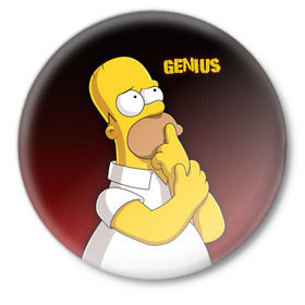 Значок с принтом Homer GENIUS в Екатеринбурге,  металл | круглая форма, металлическая застежка в виде булавки | bart | genius | halloween | homer | lisa | simpsons | барт | гений | гомер | лиза | мэгги | симпсоны