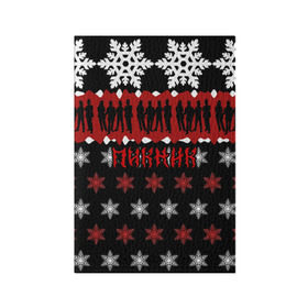 Обложка для паспорта матовая кожа с принтом Праздничный Пикник в Екатеринбурге, натуральная матовая кожа | размер 19,3 х 13,7 см; прозрачные пластиковые крепления | Тематика изображения на принте: кирнос | корчемный | новогодний | пикник | рождество | рок группа | свитер | шклярский