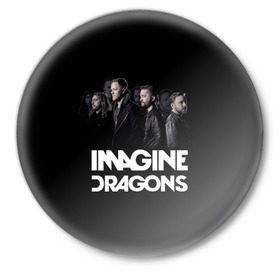 Значок с принтом Группа Imagine Dragons в Екатеринбурге,  металл | круглая форма, металлическая застежка в виде булавки | альтернативный | американская | группа | драгонс | имеджин | инди | индирок | поп | рок | электроник