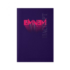 Обложка для паспорта матовая кожа с принтом Eminem в Екатеринбурге, натуральная матовая кожа | размер 19,3 х 13,7 см; прозрачные пластиковые крепления | eminem | rap | swag | рэп | свэг | эминем