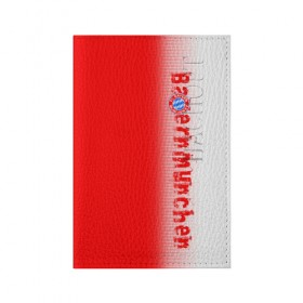 Обложка для паспорта матовая кожа с принтом FC Bayern 2018 Original в Екатеринбурге, натуральная матовая кожа | размер 19,3 х 13,7 см; прозрачные пластиковые крепления | bayern | fly fc | бавария | спорт | футбольный клуб