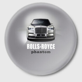 Значок с принтом Rolls-Royce Phantom в Екатеринбурге,  металл | круглая форма, металлическая застежка в виде булавки | Тематика изображения на принте: bmw | rolls royce | авто | автомобиль | машина | роллс ройс | тачка | элита