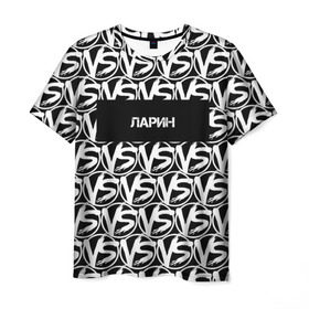 Мужская футболка 3D с принтом VERSUS BATTLE-ЛАРИН в Екатеринбурге, 100% полиэфир | прямой крой, круглый вырез горловины, длина до линии бедер | rap | versus battle | битва | ларин | молодежный стиль | рэп | рэп батл | рэп битва | рэперы