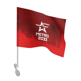 Флаг для автомобиля с принтом Метро 2033 АРТЕМ в Екатеринбурге, 100% полиэстер | Размер: 30*21 см | артём | глуховский | метро | метро 2033