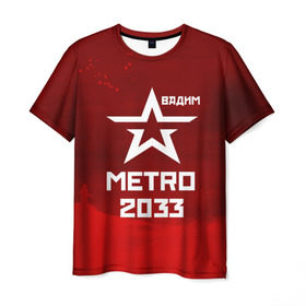 Мужская футболка 3D с принтом Метро 2033 ВАДИМ в Екатеринбурге, 100% полиэфир | прямой крой, круглый вырез горловины, длина до линии бедер | вадим | глуховский | метро | метро 2033