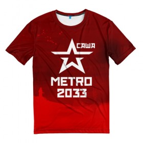 Мужская футболка 3D с принтом Метро 2033 САША в Екатеринбурге, 100% полиэфир | прямой крой, круглый вырез горловины, длина до линии бедер | 