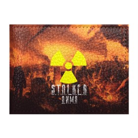 Обложка для студенческого билета с принтом S.T.A.L.K.E.R Дима в Екатеринбурге, натуральная кожа | Размер: 11*8 см; Печать на всей внешней стороне | s.t.a.l.k.e.r. | stalker | дима | припять | сталкер | чернобыль