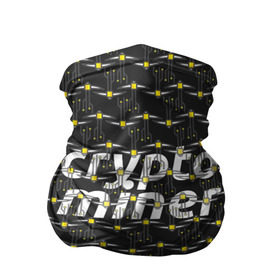 Бандана-труба 3D с принтом CRYPTO MINER в Екатеринбурге, 100% полиэстер, ткань с особыми свойствами — Activecool | плотность 150‒180 г/м2; хорошо тянется, но сохраняет форму | bitcoin | btc | crypto | miner | mining | биткоин | валюта | деньги | криптовалюта | майнинг | цифровое золото