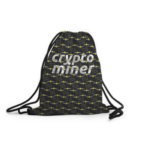 Рюкзак-мешок 3D с принтом CRYPTO MINER в Екатеринбурге, 100% полиэстер | плотность ткани — 200 г/м2, размер — 35 х 45 см; лямки — толстые шнурки, застежка на шнуровке, без карманов и подкладки | bitcoin | btc | crypto | miner | mining | биткоин | валюта | деньги | криптовалюта | майнинг | цифровое золото