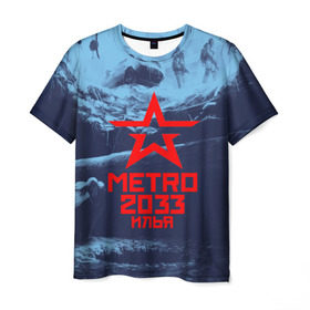 Мужская футболка 3D с принтом Метро 2033 ИЛЬЯ в Екатеринбурге, 100% полиэфир | прямой крой, круглый вырез горловины, длина до линии бедер | metro | илюха
