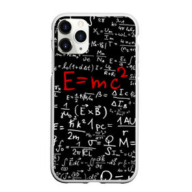 Чехол для iPhone 11 Pro матовый с принтом Формулы E=mc2 в Екатеринбурге, Силикон |  | Тематика изображения на принте: emc | альберт | доска | емс хипстер | мел | физик | физика | формула | энштейн