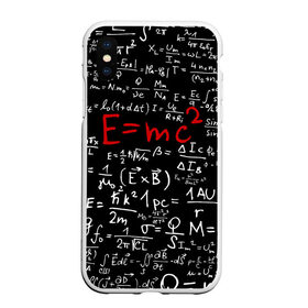 Чехол для iPhone XS Max матовый с принтом Формулы E=mc2 в Екатеринбурге, Силикон | Область печати: задняя сторона чехла, без боковых панелей | Тематика изображения на принте: emc | альберт | доска | емс хипстер | мел | физик | физика | формула | энштейн