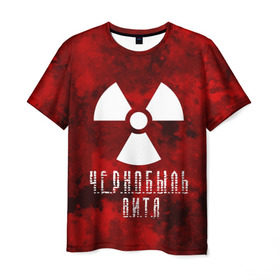 Мужская футболка 3D с принтом Ч.Е.Р.Н.О.Б.Ы.Л.Ь ВИТЯ в Екатеринбурге, 100% полиэфир | прямой крой, круглый вырез горловины, длина до линии бедер | виктор | радиация | сталкер | чернобыль