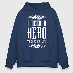 Мужское худи Oversize хлопок с принтом I need a Hero в Екатеринбурге, френч-терри — 70% хлопок, 30% полиэстер. Мягкий теплый начес внутри —100% хлопок | боковые карманы, эластичные манжеты и нижняя кромка, капюшон на магнитной кнопке | awake | hero | monster | skillet | джон купер | кори купер | рок