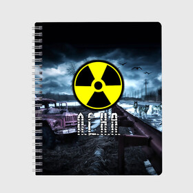 Тетрадь с принтом S T A L K E R - Л Е Н А в Екатеринбурге, 100% бумага | 48 листов, плотность листов — 60 г/м2, плотность картонной обложки — 250 г/м2. Листы скреплены сбоку удобной пружинной спиралью. Уголки страниц и обложки скругленные. Цвет линий — светло-серый
 | stalker | алёна | буквы | волки | грузовик | елена | знак | игра | имя | лена | ленка | ленок | ммо | мрак | надпись | опасность | припять | птицы | радиация | рпг | сталкер | чернобыль | шутер