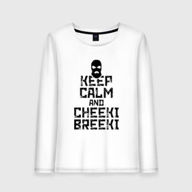 Женский лонгслив хлопок с принтом Keep calm and cheeki breeki в Екатеринбурге, 100% хлопок |  | Тематика изображения на принте: counter | cs | cs go | csgo | go | strike | контр | контра | кс | кс го | ксго | страйк | чики брики | чикибрики