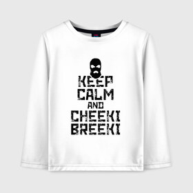 Детский лонгслив хлопок с принтом Keep calm and cheeki breeki в Екатеринбурге, 100% хлопок | круглый вырез горловины, полуприлегающий силуэт, длина до линии бедер | Тематика изображения на принте: counter | cs | cs go | csgo | go | strike | контр | контра | кс | кс го | ксго | страйк | чики брики | чикибрики